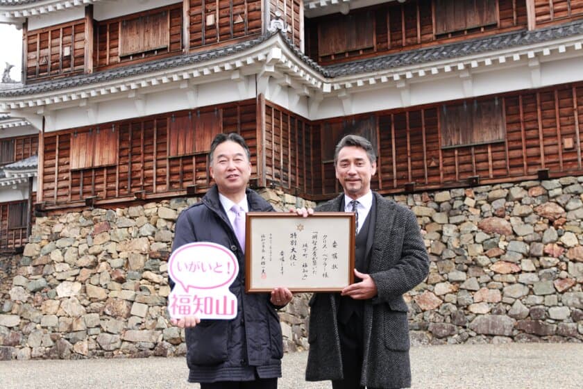 明智光秀の子孫とされるクリス・ペプラーさん
「明智光秀が築いた城下町 福知山」特別大使に就任