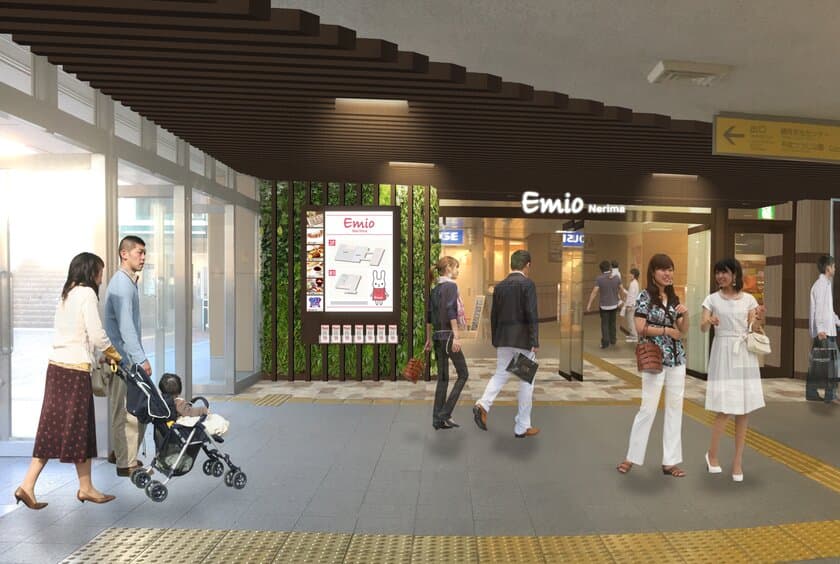 西武鉄道駅ナカ商業施設「Emio」
3月13日(水)「エミオ練馬」がスケールアップオープン　
Emio初出店や新業態のショップが出店し全13店舗へ