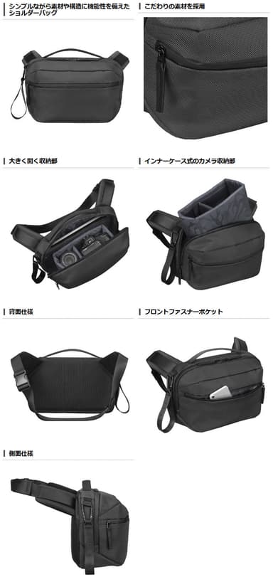 LUXXe（ラグゼ） フォース ショルダーバッグ（オリーブ／ブラック） 製品特長