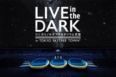 LIVE in the DARKメインビジュアル