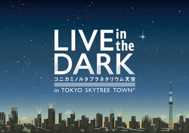 LIVE in theDARKイメージビジュアル