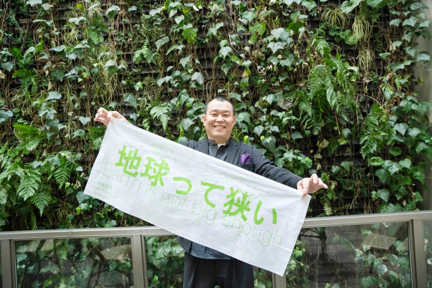 「よしもと×アーバンリサーチ」第一弾！
旅ロケ芸人“千原せいじ”が求める旅ファッションを
具現化したカプセルコレクション『SEIJI TECH』誕生