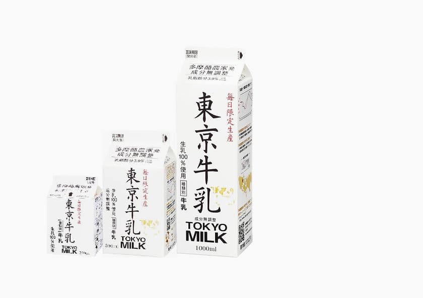 新宿に牛?東京の畜産物と搾乳体験を楽しもう!!
「東京牛乳フェア」を3/19~22開催