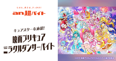 プリキュア_1