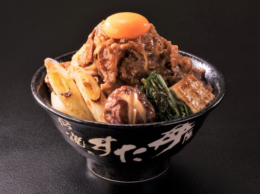 すた丼屋から「すき焼き」×「ニンニク」の新味登場！
平成のラストスパートを盛り上げるワイルドな祝い飯
『ワイルドすたみな焼きすき丼』を2月28日より全国販売