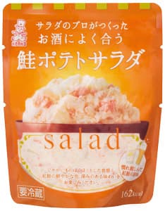 サラダのプロがつくった お酒によく合う鮭ポテトサラダ