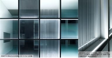 建築ファサードに3種類の光の演出を可能にする「Curtain Wall（トランザムタイプ）」