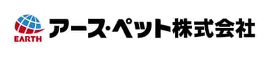 アース・ペット会社ロゴ