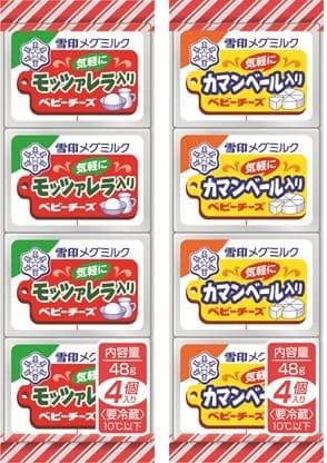 ベビーチーズ2品