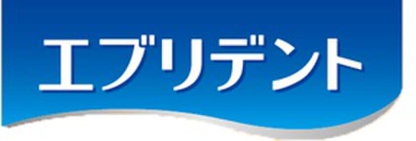 獣医師※1が開発したエブリデントに、L8020乳酸菌※2を配合した
ワンちゃん用「食べられる歯みがきロープ」が新登場！
　　　　　　　　　　　　　　　※1当社エキスパート