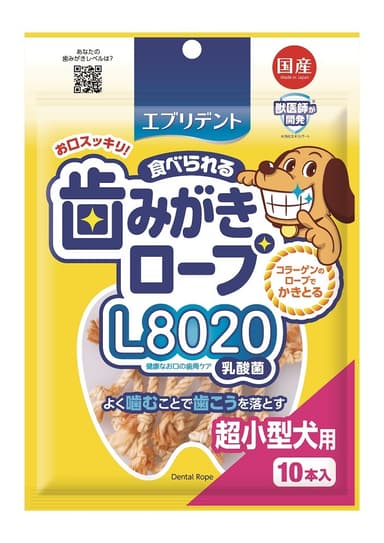 エブリデント 歯みがきロープL8020コラーゲン超小型犬用