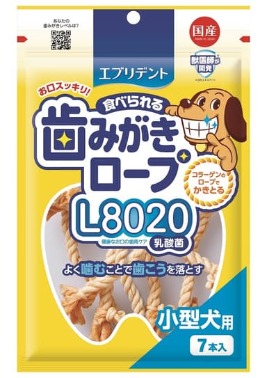 エブリデント 歯みがきロープL8020コラーゲン 小型犬用