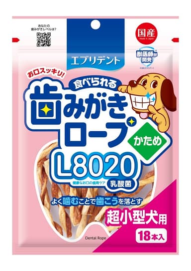 エブリデント 歯みがきロープL8020かため超小型犬用