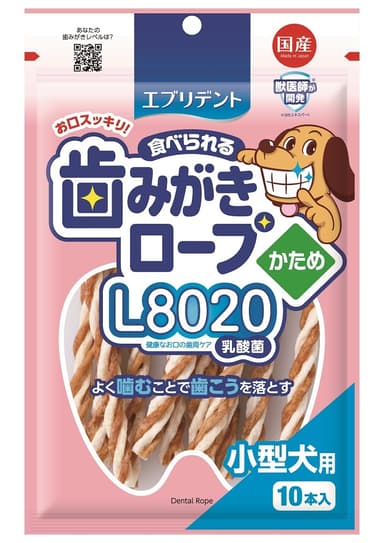 エブリデント 歯みがきロープL8020かため小型犬用