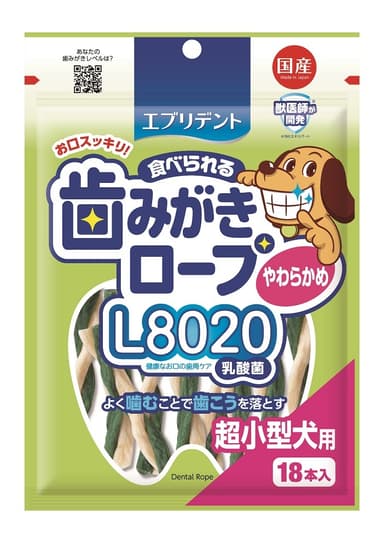 エブリデント 歯みがきロープL8020やわらかめ超小型犬用