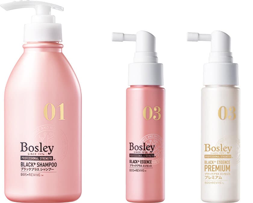 頭皮環境を整えるヘアケアブランド「Bosley」シリーズより
「ブラックプラスシリーズ」が登場(4月15日より全国発売)