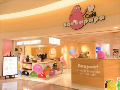 Cafe Barbapapa (カフェ バーバパパ) 越谷レイクタウン店