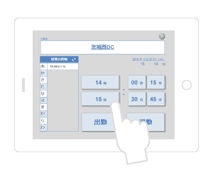 勤怠システム(打刻画面)のイメージ