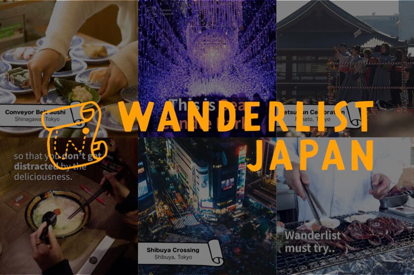 訪日外国人向けの短尺動画特化メディア
「Wanderlist Japan(ワンダーリストジャパン)」が
累計200万再生を突破