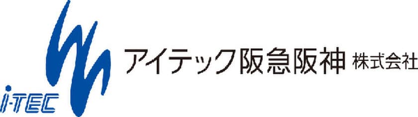 アイテック阪急阪神、「GeneXusセミナーin 大阪」
にてリーンスタートアップ開発事例を紹介。[大阪開催]