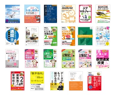 翔泳社2月の新刊