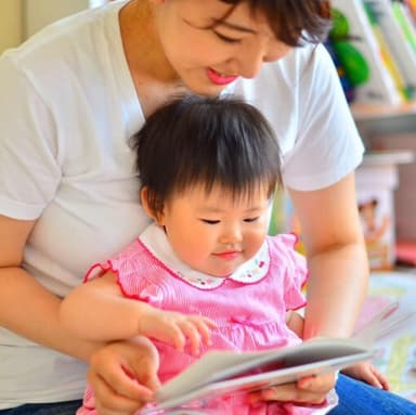 1歳で1日30冊以上集中して読み聞かせが可能