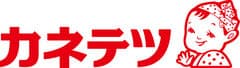 カネテツデリカフーズ株式会社