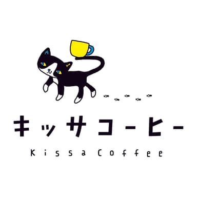 キッサコーヒーの新しいロゴ