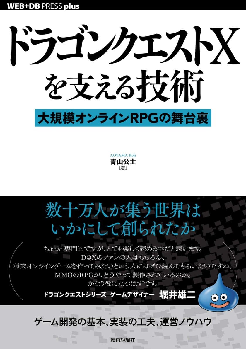 CPU大賞「書籍部門」（2018年度）の発表について