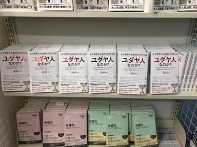 紀伊国屋書店(新宿本店)