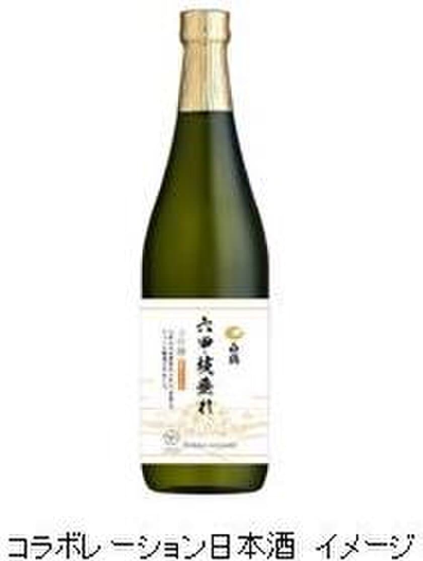 自然体感展望台 六甲枝垂れ と 白鶴酒造 の初の取り組み
コラボレーション日本酒「白鶴 大吟醸 六甲枝垂れ」
3月7日（木）から「氷室」で貯蔵開始！