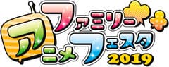 一般社団法人アニメジャパン