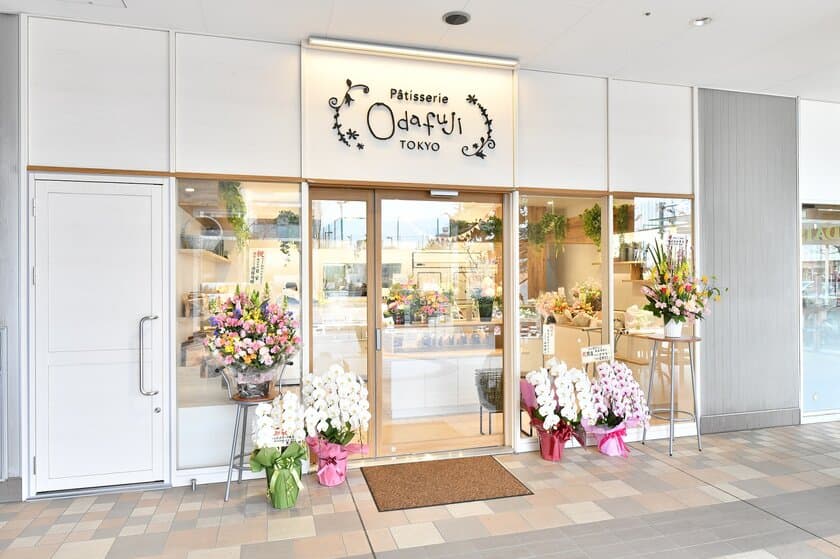 「西洋菓子おだふじ」が豊島区南長崎に2号店オープン！