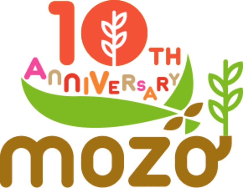 「mozoワンダーシティ」10TH　ANNIVERSARYを開催