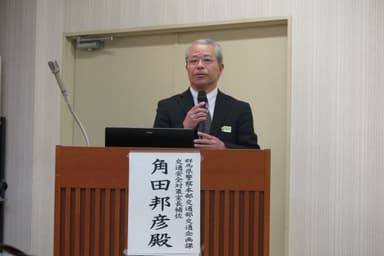 角田室長補佐による講演