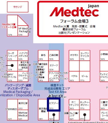 フォーラム会場3の近くです(青枠部)