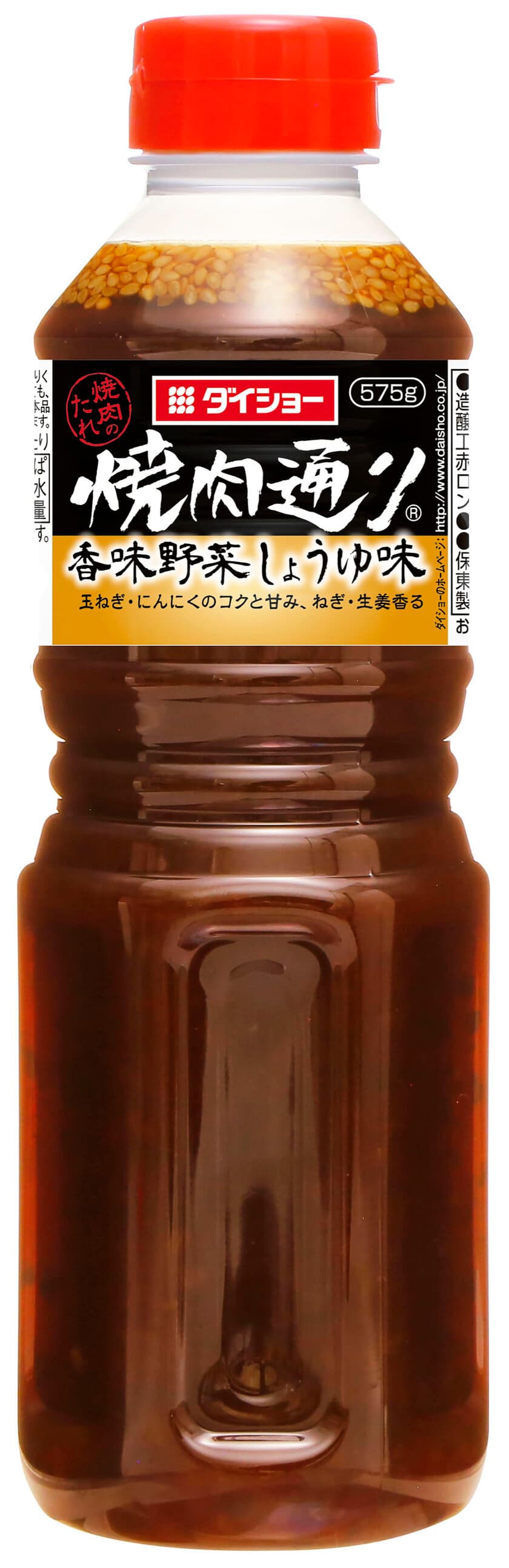 暑い夏を乗り切るスタミナ源は、やっぱり焼き肉！
『焼肉通り 香味野菜しょうゆ味』新発売
いろいろな食卓メニューにフル活用の新味をラインアップ