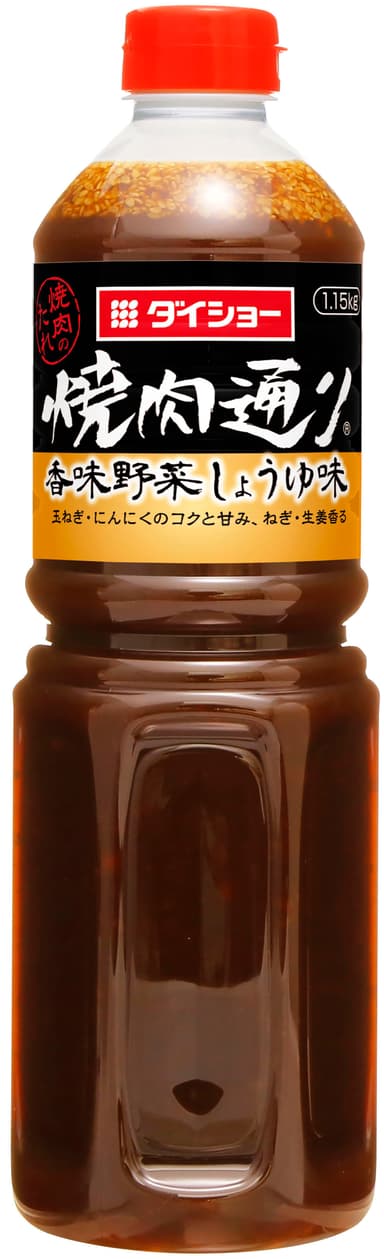 焼肉通り 香味野菜しょうゆ味 1.15kg