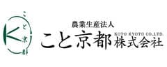 こと京都株式会社