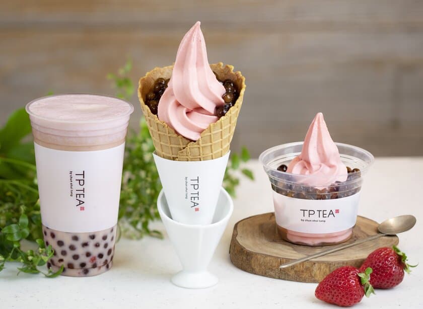 春水堂プロデュースの台湾ティースタンド『TP TEA』　
東武百貨店 池袋本店に3月20日(水)オープン！
～タピオカ苺ラテ・タピオカ苺ソフトクリーム新発売～