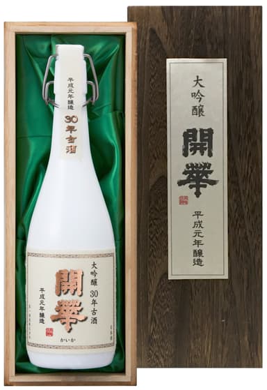 開華　大吟醸　平成元年醸造酒(30年古酒)