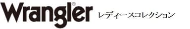 ・Wrangler(R)（ラングラー）