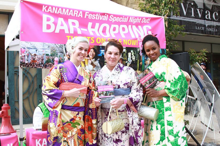 川崎古来の奇祭「かなまら祭」との連動企画
『KAWASAKI BAR-HOPPING』が4月7日(日)に開催決定！