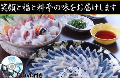 ふぐ料理セットイメージ