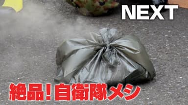 ＃3は、陸海空の女性自衛官がそれぞれがおすすめする「女性自衛官オススメ絶品自衛隊メシ」_2