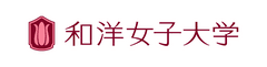 学校法人和洋学園　和洋女子大学