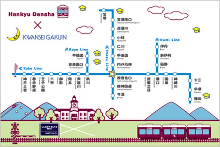 ～阪急電車グッズ「Hankyu Densha」シリーズと関西学院がコラボ～
「Hankyu Densha」× 関西学院　限定コラボグッズを発売します