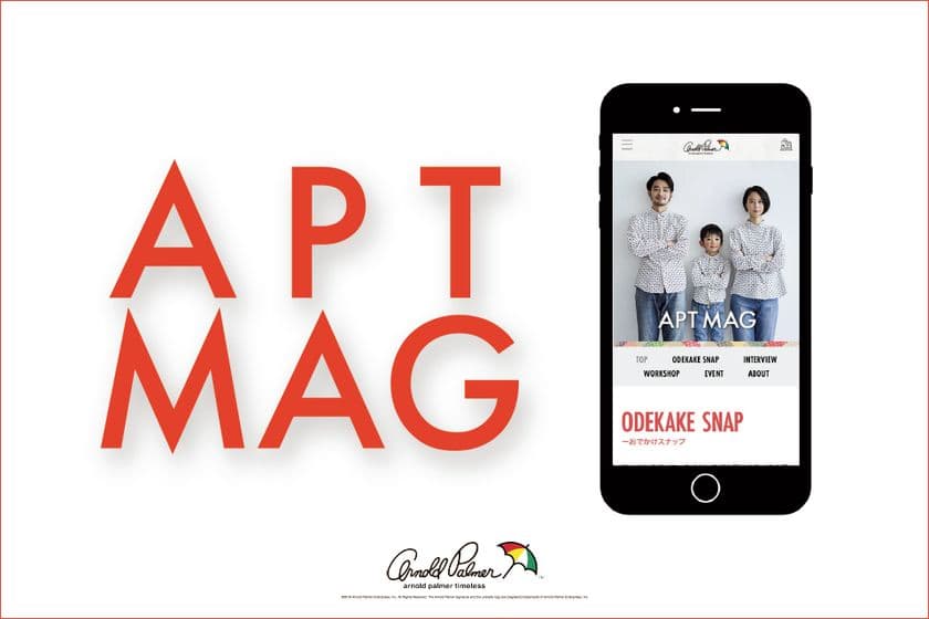 ファミリーカジュアルブランド「アーノルドパーマー タイムレス」が
コンテンツメディア「APT MAG」をスタート　
～家族のための楽しい情報を発信～