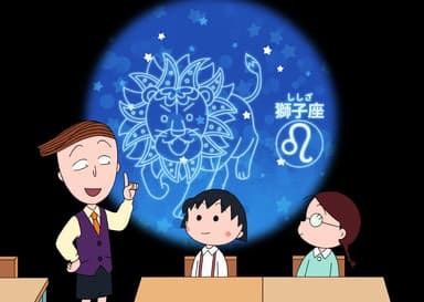 プラネタリウム ちびまる子ちゃん 星にねがいを_紹介画像1