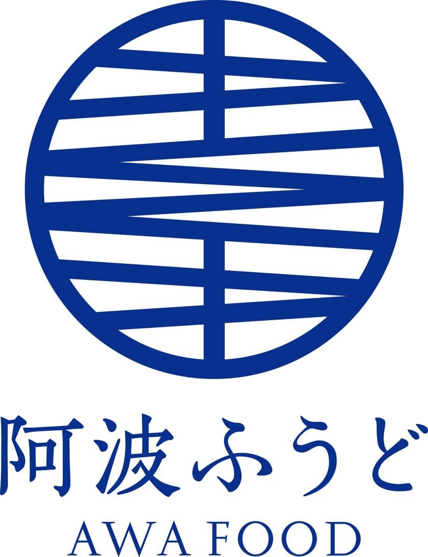 「阿波ふうどフェア」を開催します